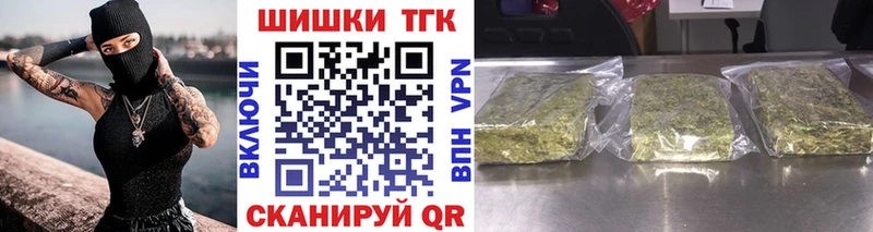 Как найти закладки Дальнегорск МАРИХУАНА Альфа ПВП ГАШ МЕФ COCAIN