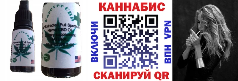 Еда ТГК марихуана  как найти закладки  Дальнегорск 