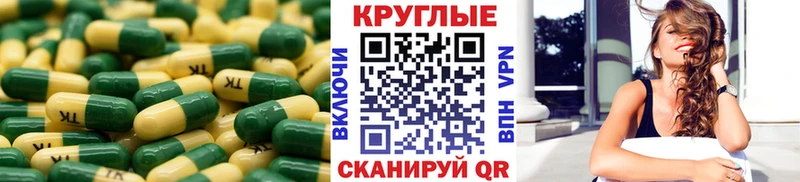 Экстази 250 мг  Дальнегорск 