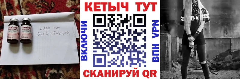 Кетамин ketamine  цена   Дальнегорск 