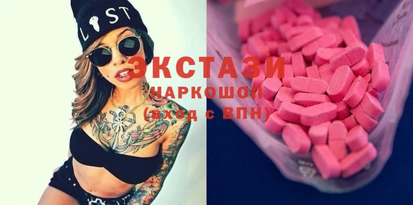 не бодяженный Горняк