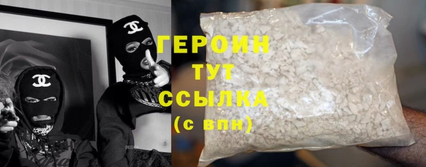 MESCALINE Горно-Алтайск