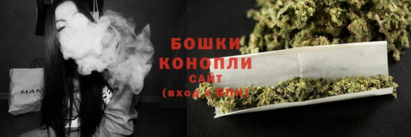 кокаин премиум Горнозаводск