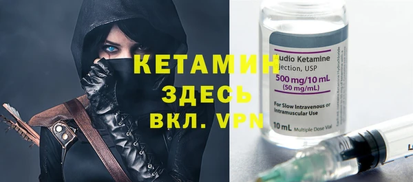 mdma Вяземский