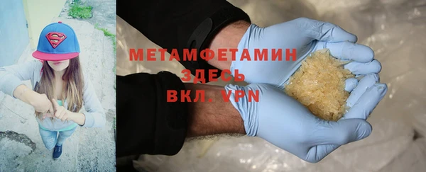 mdma Вяземский