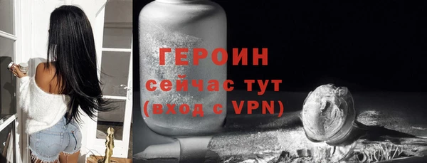 прущий лед Вязьма