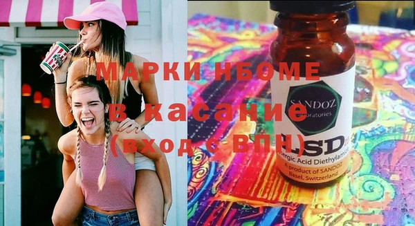 MESCALINE Горно-Алтайск
