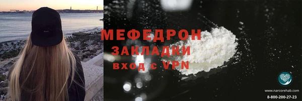 соль ск Сатка