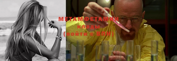 прущий лед Вязьма