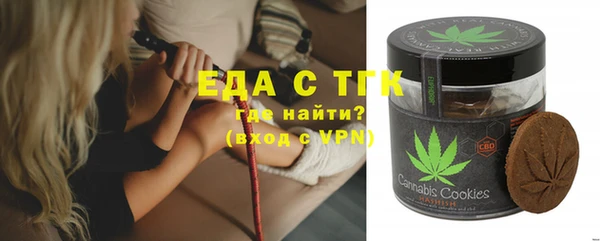 прущий лед Вязьма