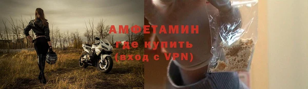 mdma Вяземский
