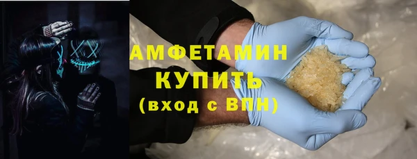 прущий лед Вязьма