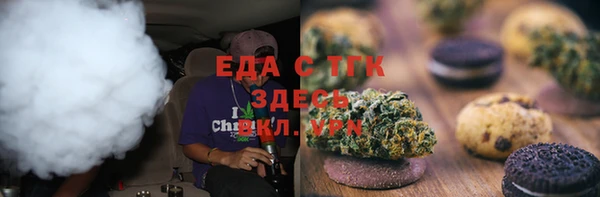 кокаин перу Снежинск