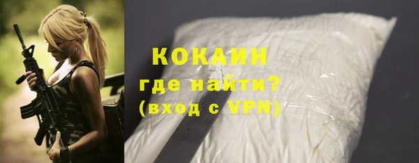 бошки Волоколамск
