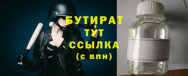 кокаин премиум Горнозаводск