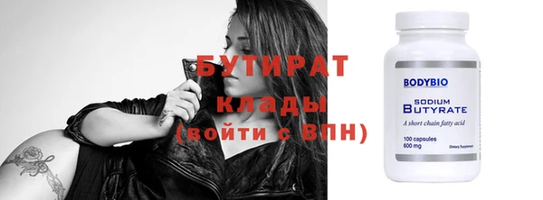 не бодяженный Горняк