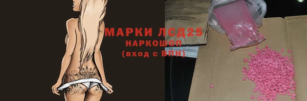 кокаин премиум Горнозаводск