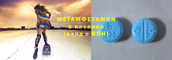 прущий лед Вязьма