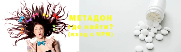 mdma Вяземский