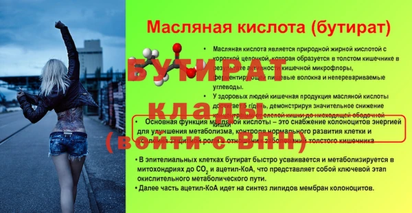 мяу мяу кристалл Слюдянка