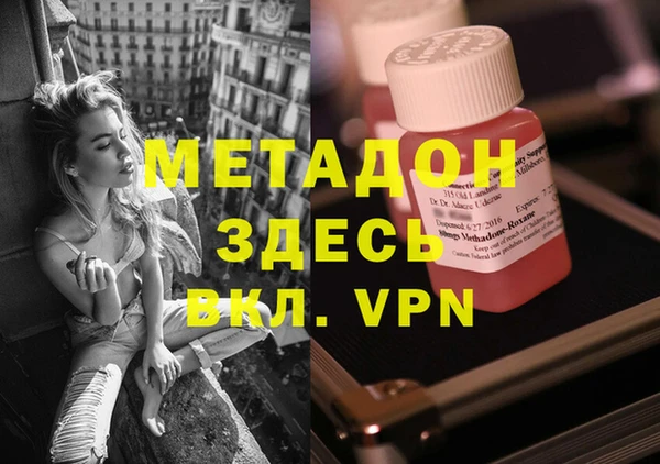 дживик Саяногорск
