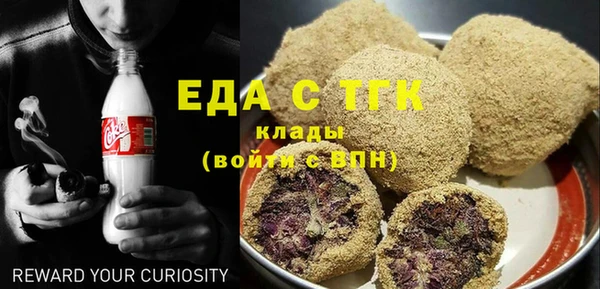 прущий лед Вязьма
