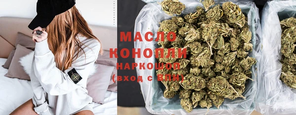 MESCALINE Горно-Алтайск