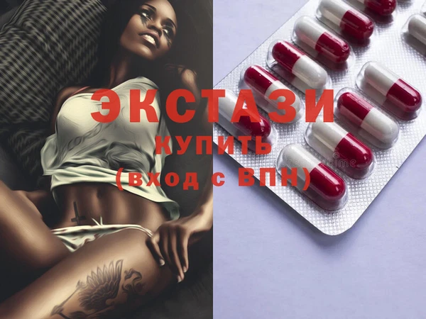 mdma Вяземский