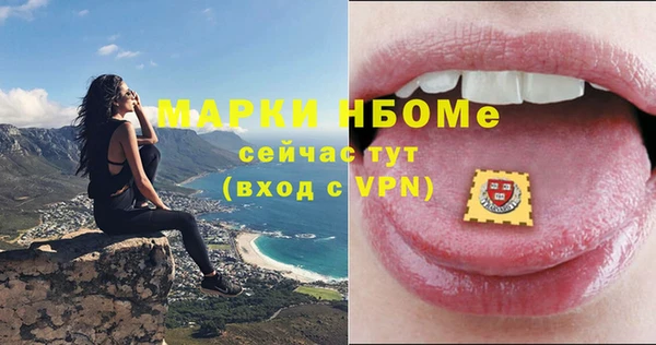 MESCALINE Горно-Алтайск