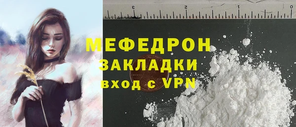 кокаин премиум Горнозаводск