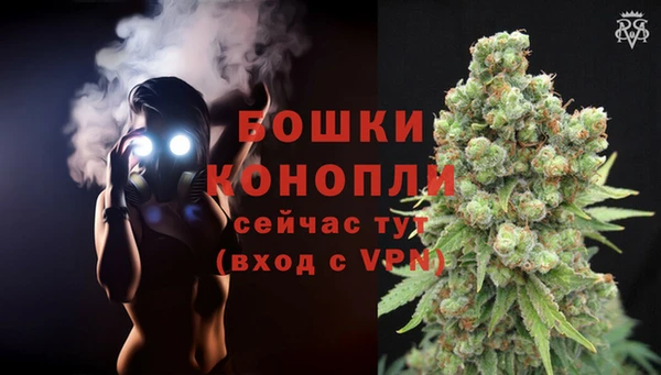 кокаин премиум Горнозаводск