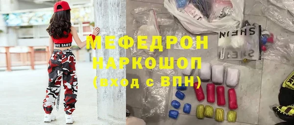 mdma Волосово