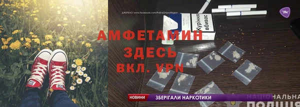 mdma Вяземский