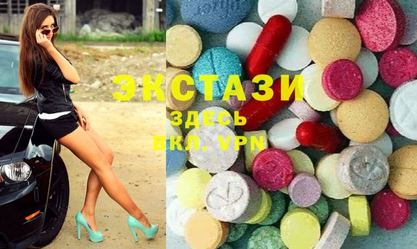 mdma Вяземский