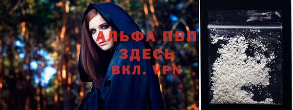 MESCALINE Горно-Алтайск