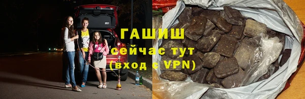 трава Сафоново