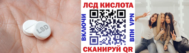 LSD-25 экстази кислота  OMG зеркало  Дальнегорск 