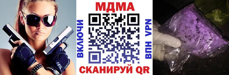 где можно купить наркотик  Дальнегорск  МДМА Molly 