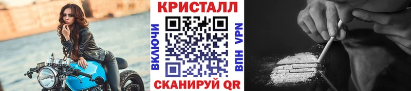 Метамфетамин кристалл  Дальнегорск 