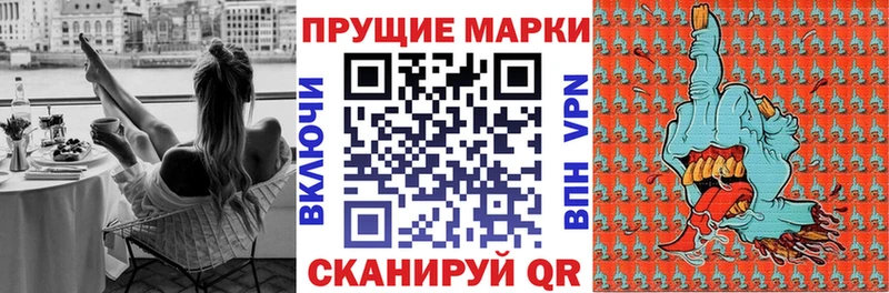 Марки NBOMe 1500мкг Дальнегорск