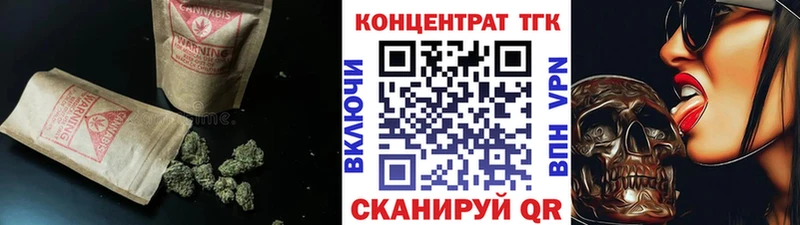 даркнет сайт  мега ССЫЛКА  Дистиллят ТГК вейп с тгк  Дальнегорск 